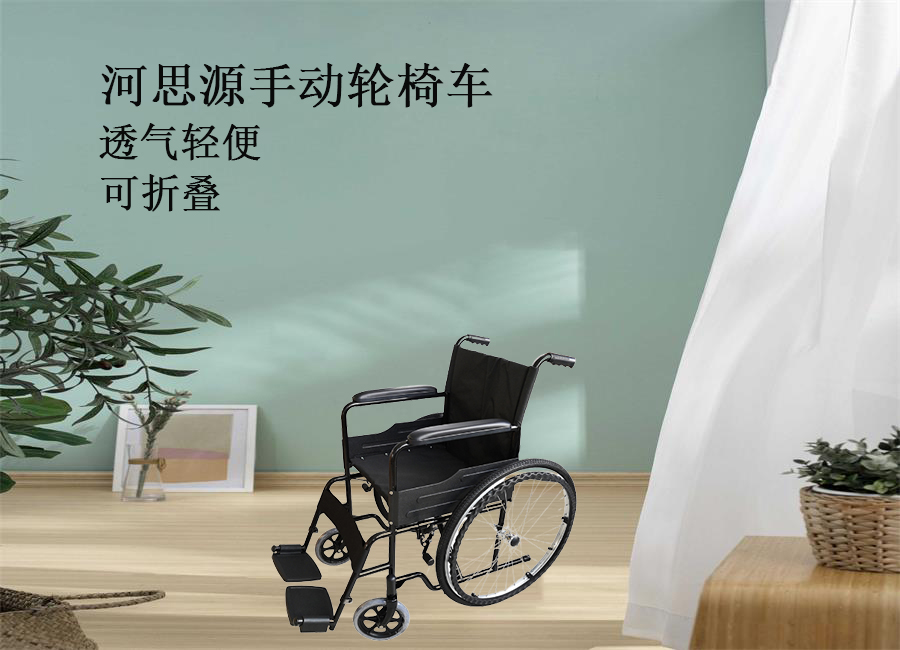 河思源手動輪椅車生產(chǎn)過程！