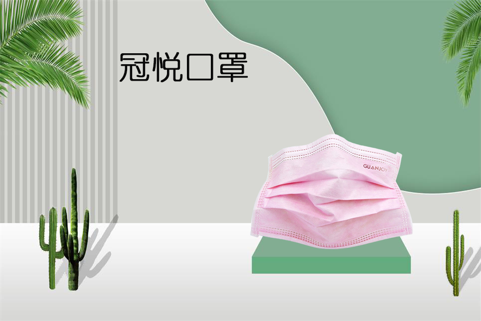 思源醫(yī)療：夏季口罩悶熱怎么辦？