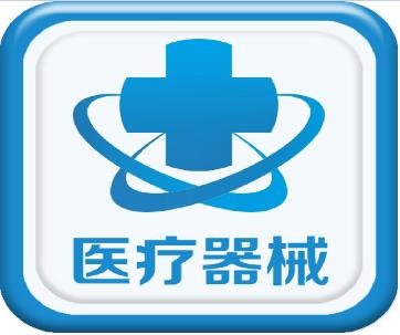 關(guān)于《醫(yī)療器械注冊與備案管理辦法》《體外診斷試劑注冊與備案管理辦法》有關(guān)事項(xiàng)的通告！